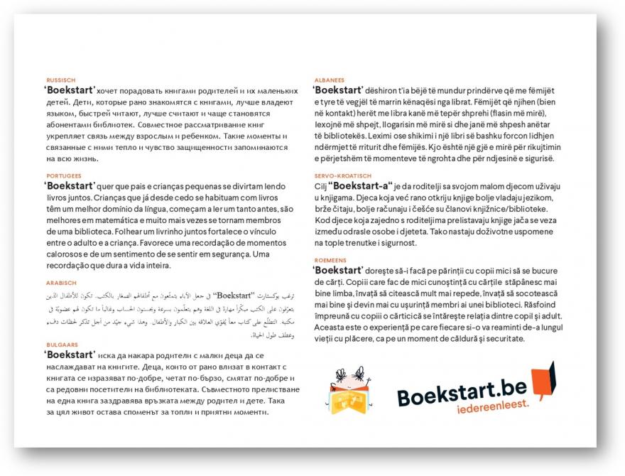 inlegvel Boekstart-brochure boodschap
