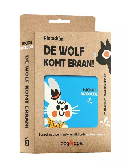 Cover van De wolf komt eraan!